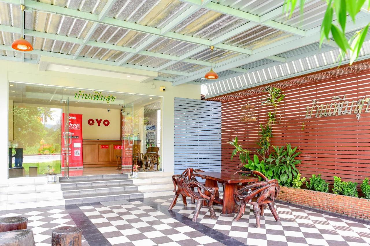 Baan Poemsuk Huahin Ξενοδοχείο Εξωτερικό φωτογραφία
